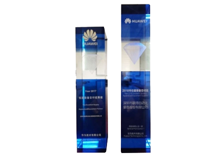 华为仪器设备交付优良奖