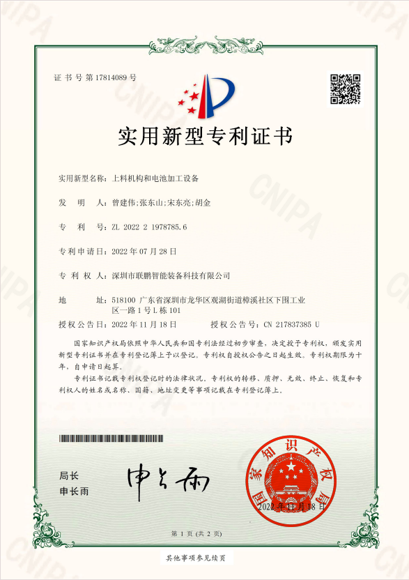 OB电竞·(中国区)电子竞技平台