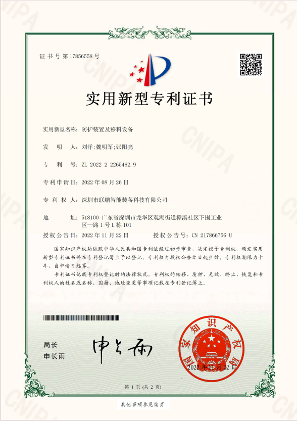 OB电竞·(中国区)电子竞技平台