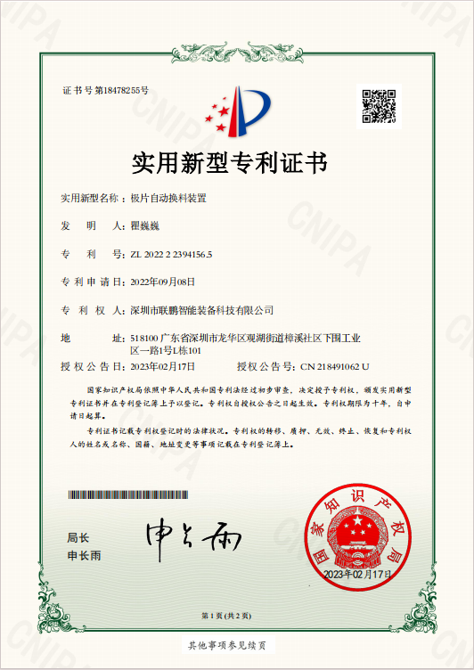 OB电竞·(中国区)电子竞技平台