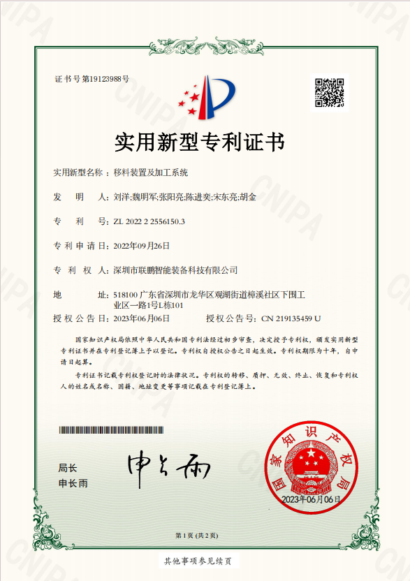 OB电竞·(中国区)电子竞技平台