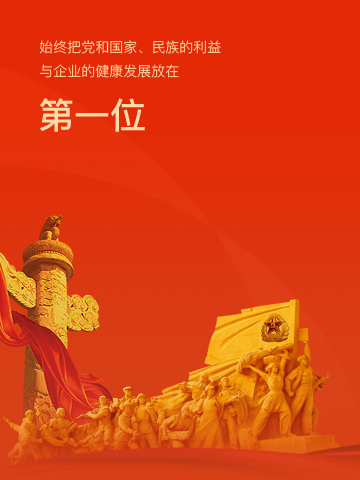 OB电竞·(中国区)电子竞技平台